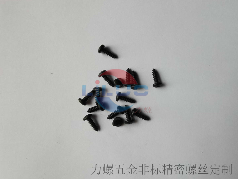 盤（pán）頭（tóu）自攻螺絲